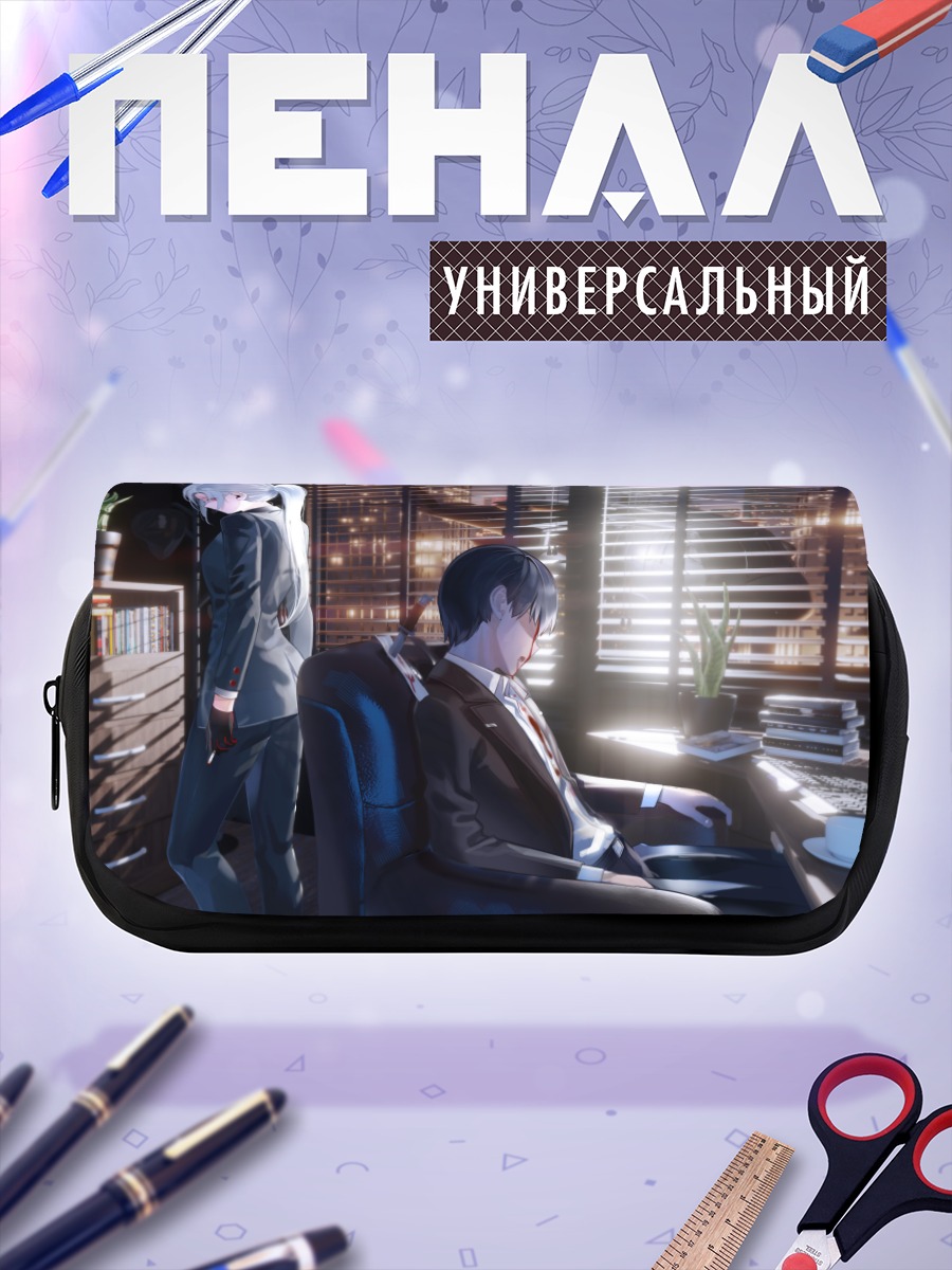 Пенал-косметичка Офисный нуар