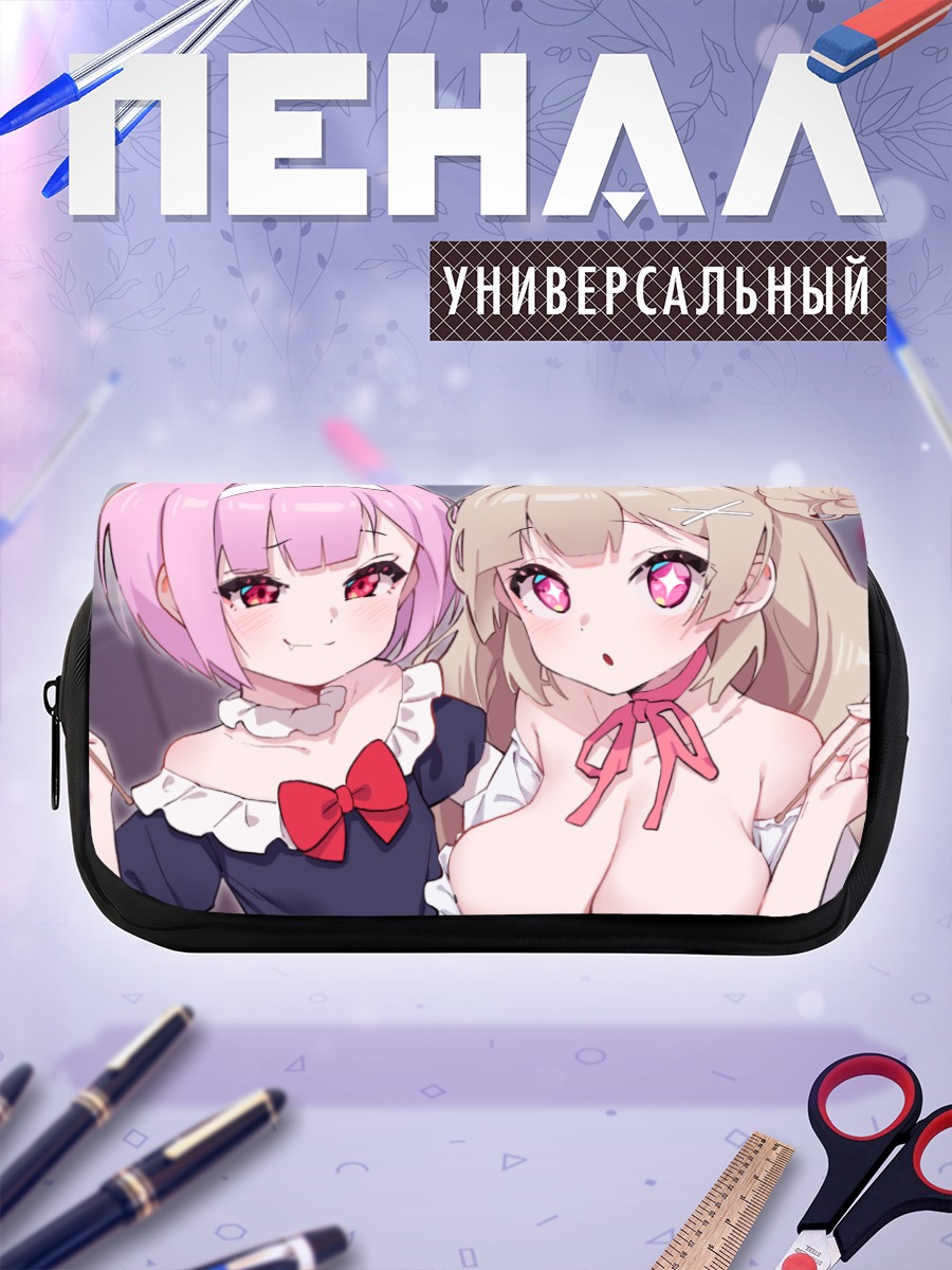 Пенал-косметичка Якоко и Тагме