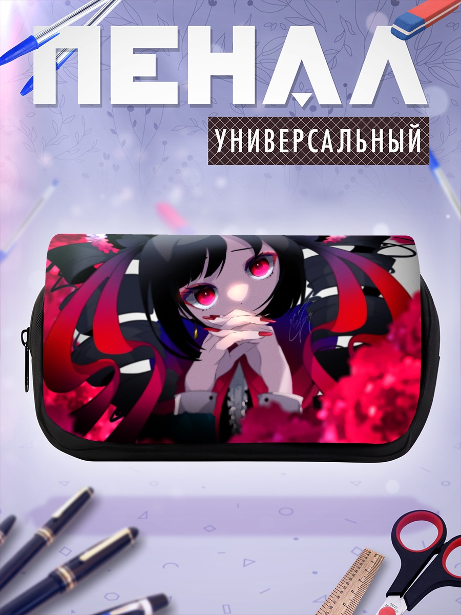 Пенал-косметичка Алая ярость