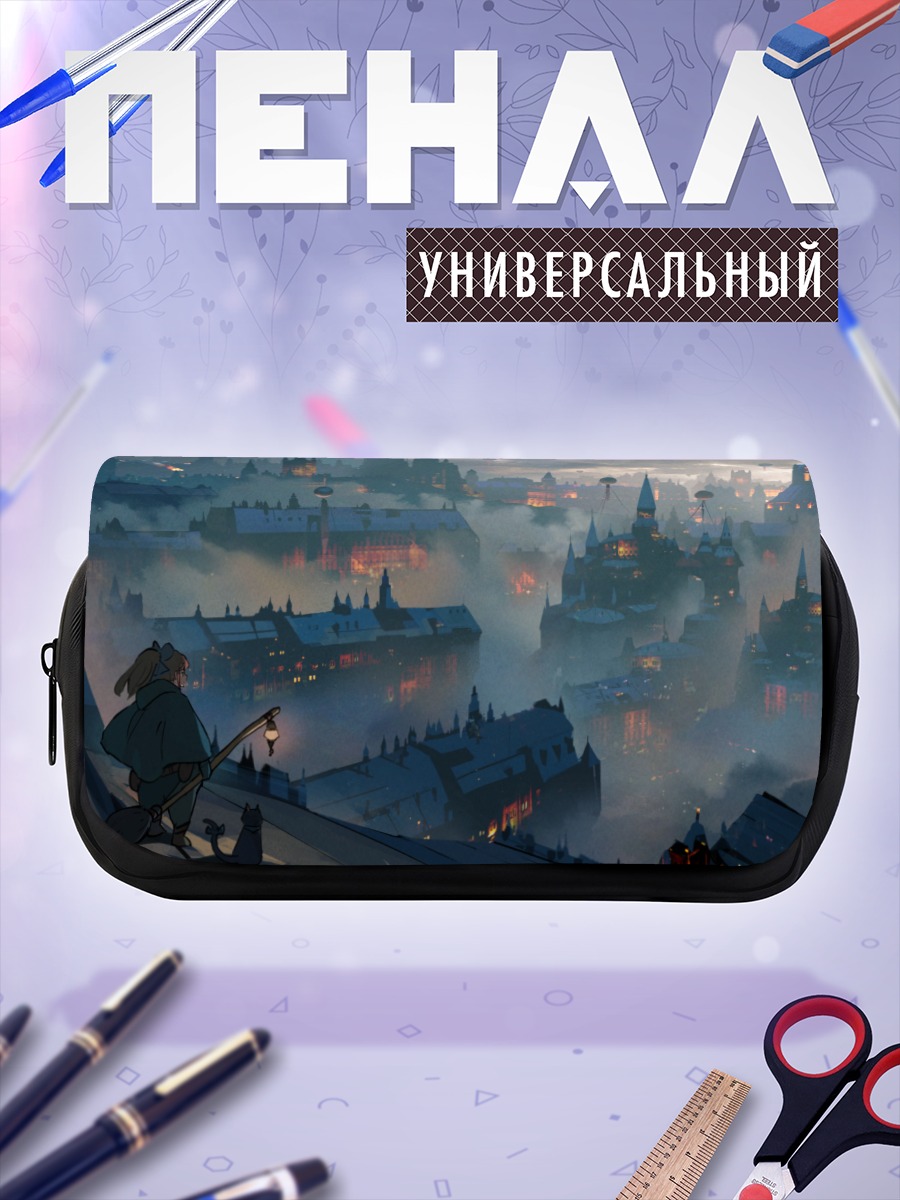 Пенал-косметичка Кот в городе