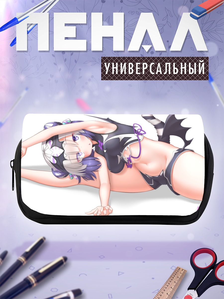 Пенал-косметичка Хаку в черном