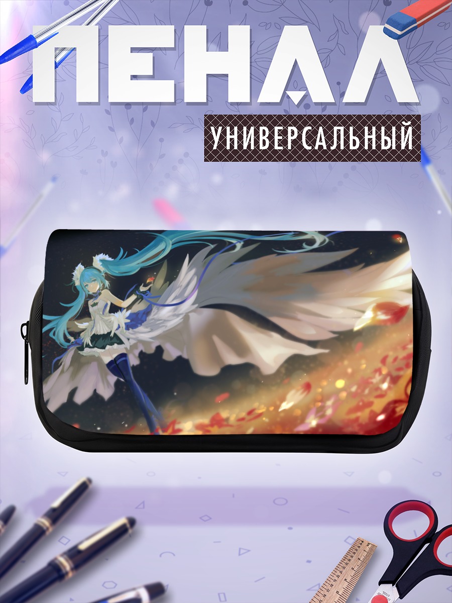 Пенал-косметичка Мику Хацунэ с крыльями