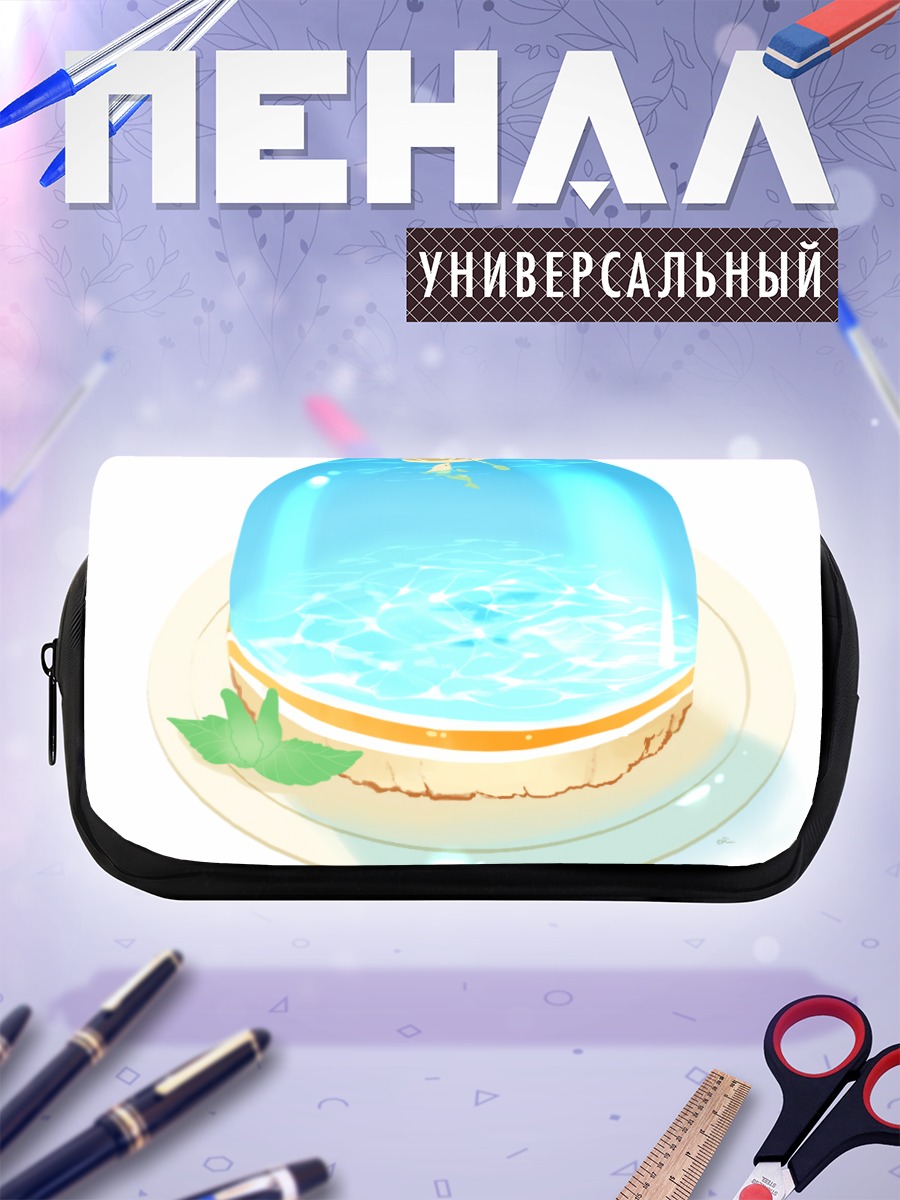 Пенал-косметичка Дельфин в желе