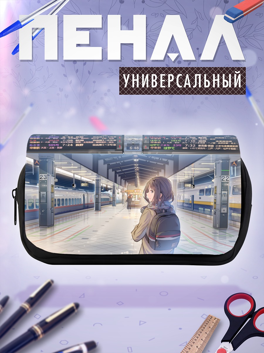 Пенал-косметичка Девушка на платформе