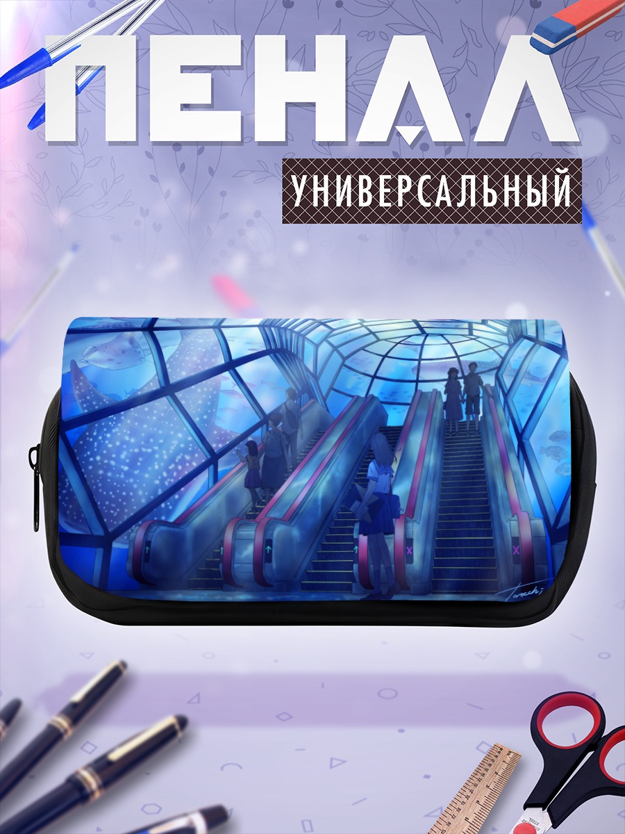 Пенал-косметичка Подводный тоннель с китом