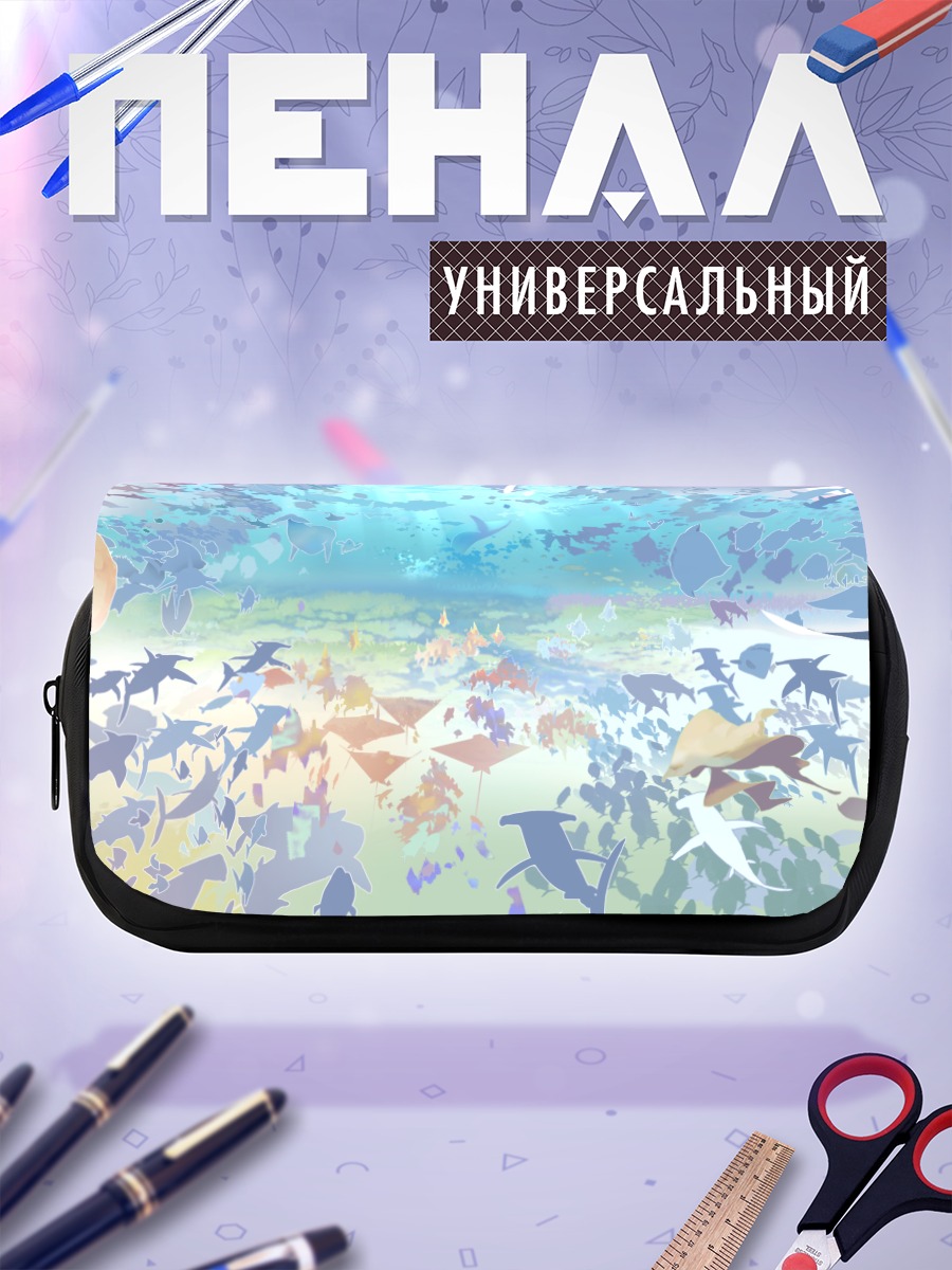 Пенал-косметичка Подводный мир рыб