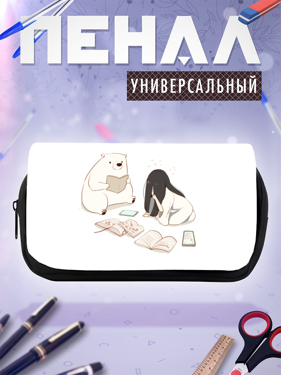Пенал-косметичка Садако и медведь