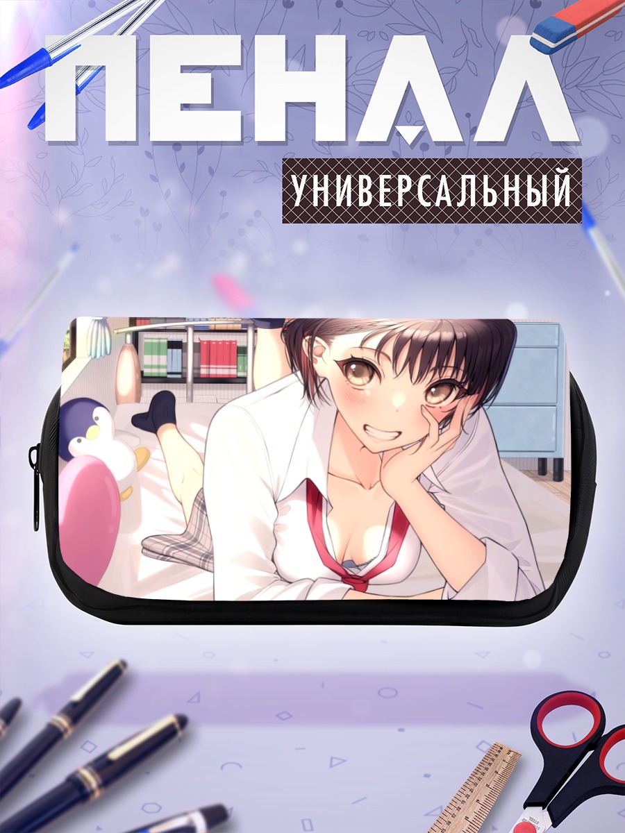 Пенал-косметичка Девушка с книгой