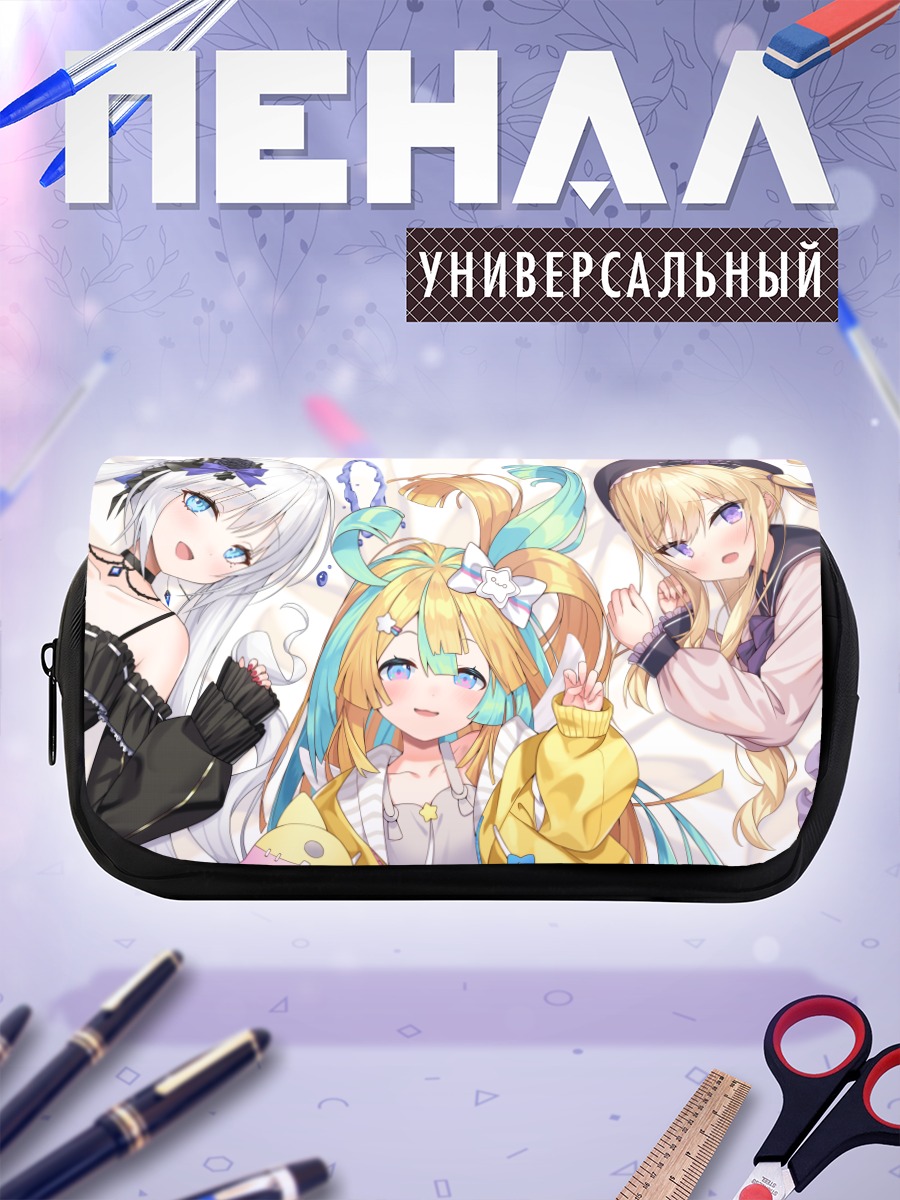 Пенал-косметичка Хано Амакава и подруги