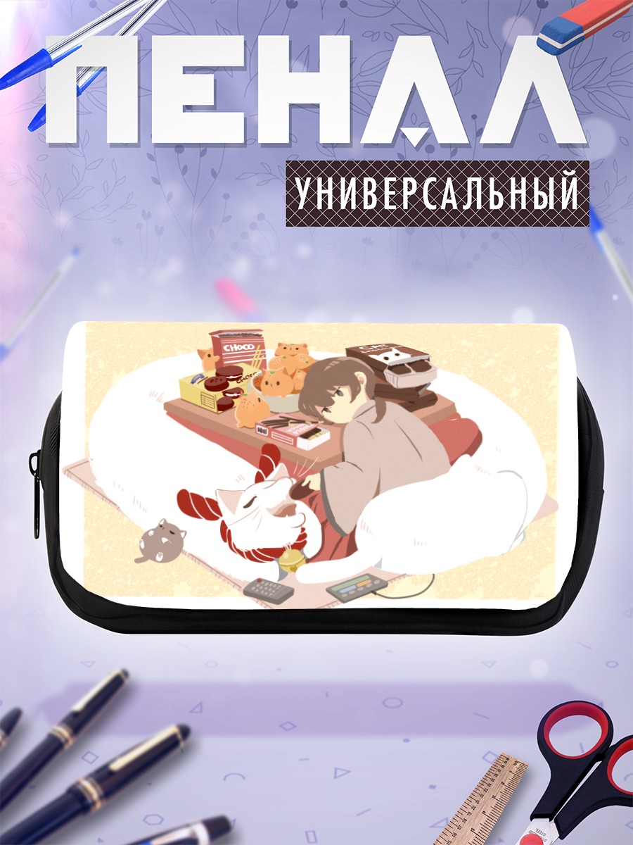 Пенал-косметичка Кот в шоколаде