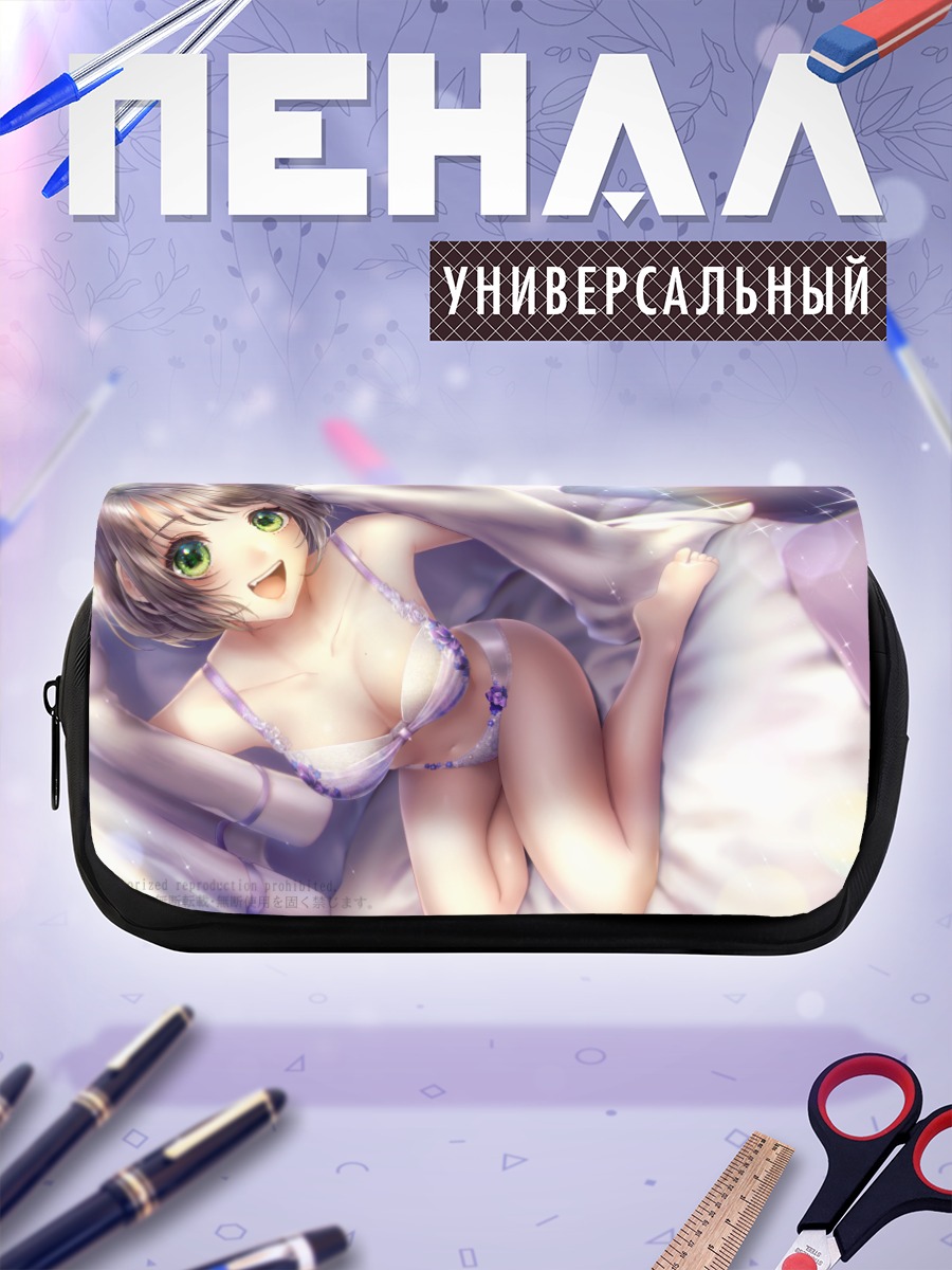 Пенал-косметичка Девушка на кровати