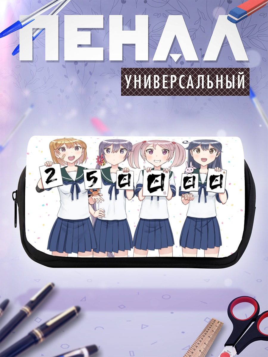 Пенал-косметичка Девушки Kantai Collection