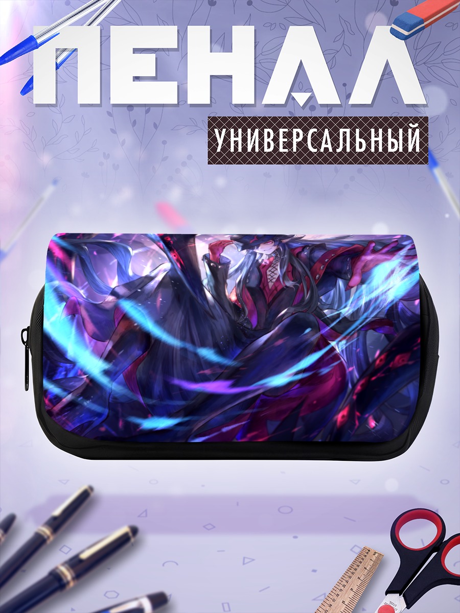 Пенал-косметичка Темный маг в шляпе