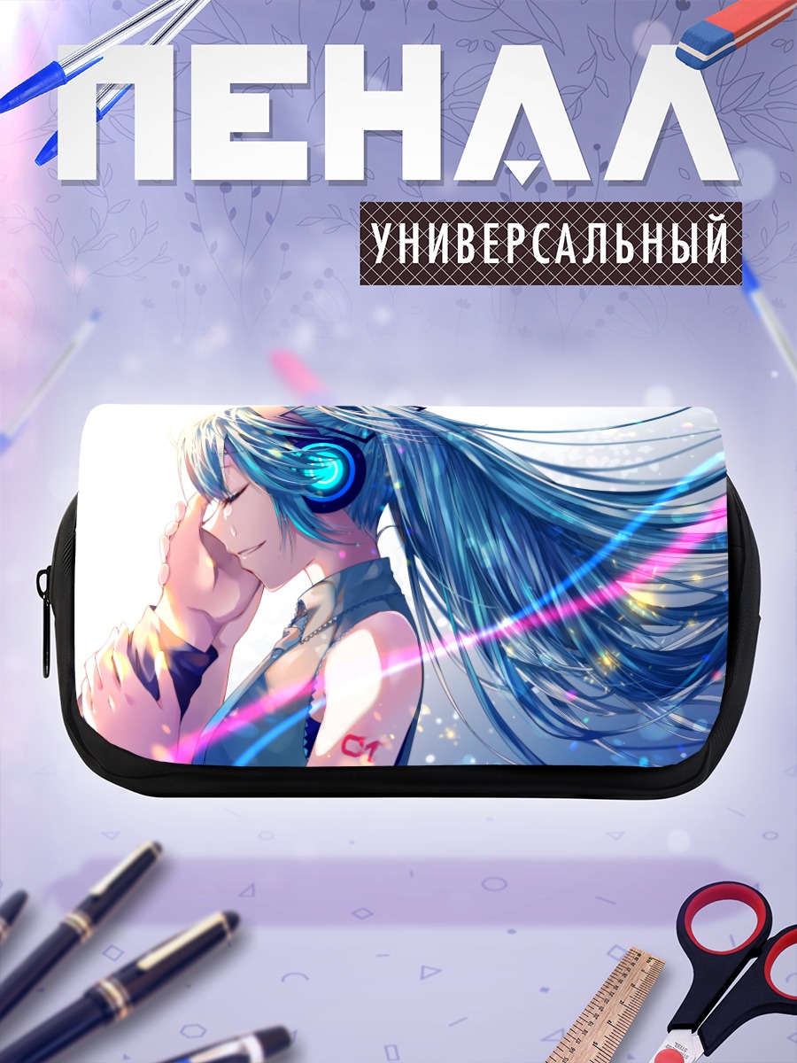Пенал-косметичка Мику Хацунэ в наушниках