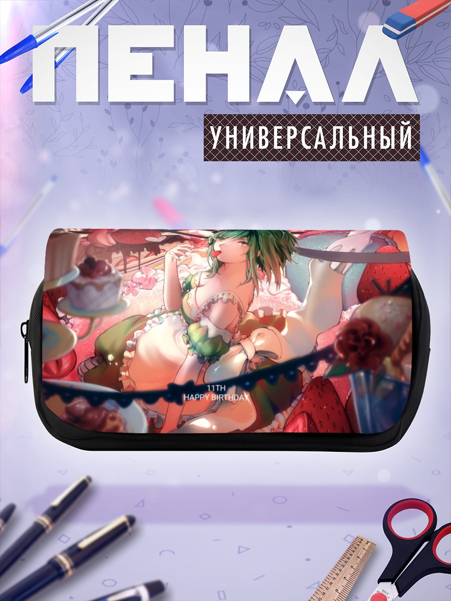 Пенал-косметичка Гуми на празднике