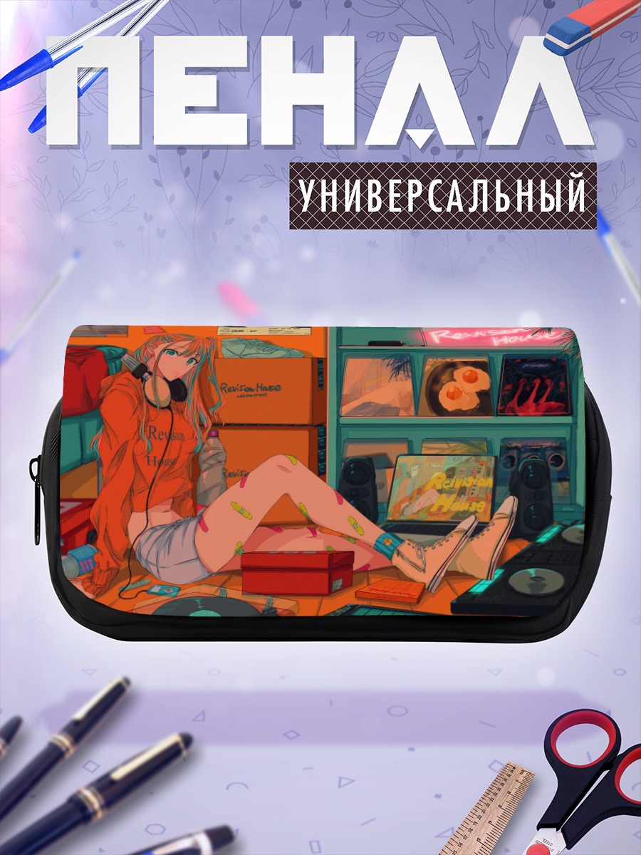 Пенал-косметичка Ревижн Хаус в комнате
