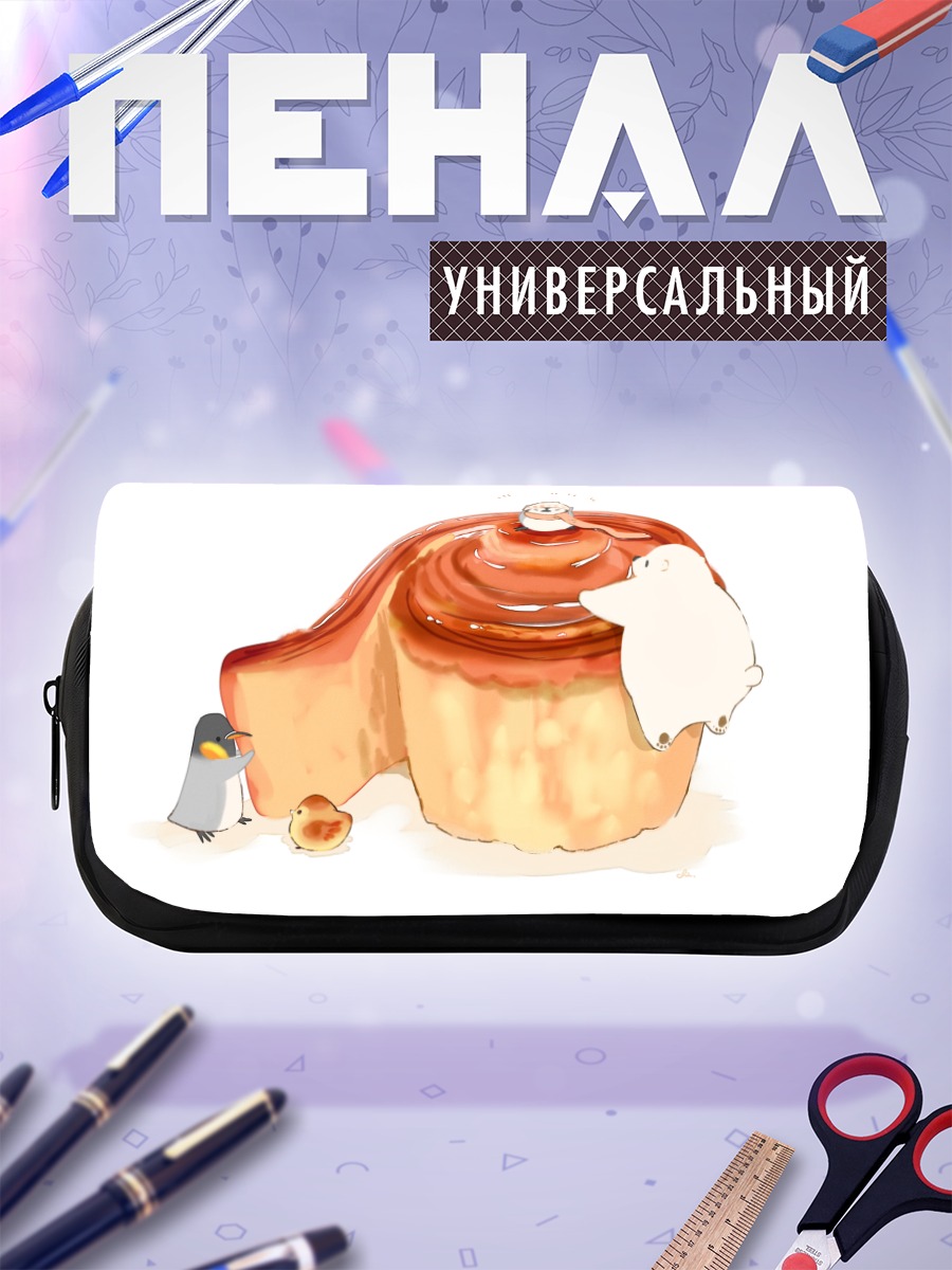 Пенал-косметичка Медведь и пингвин с тортом