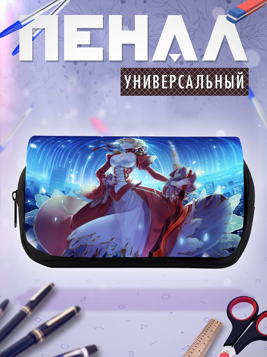 Пенал-косметичка Неро Клавдий в городе