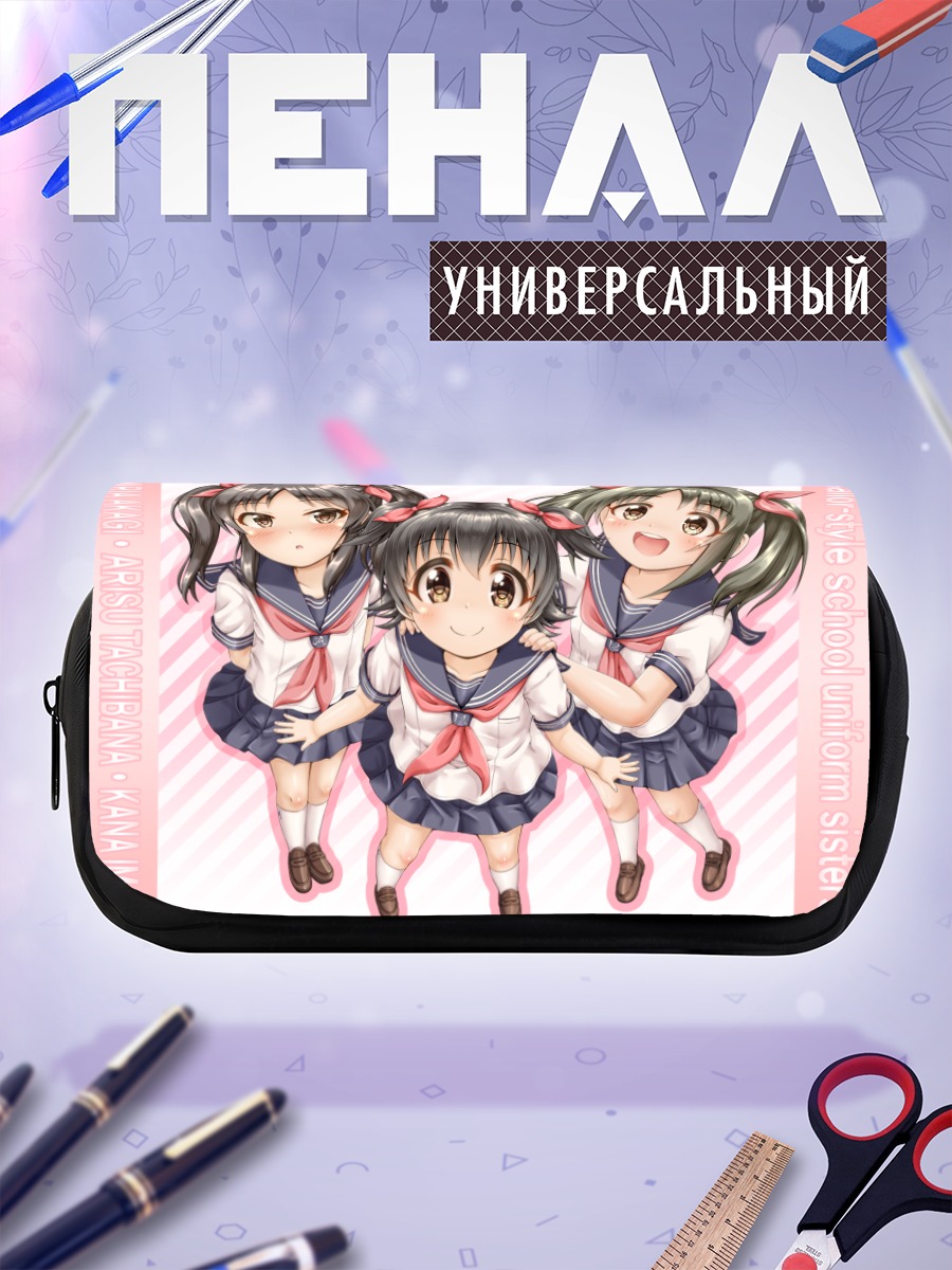 Пенал-косметичка Мирия Акаги и подруги