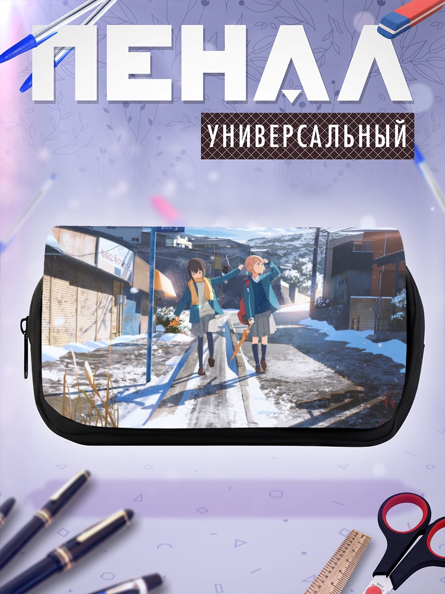 Пенал-косметичка Зимняя прогулка в школе
