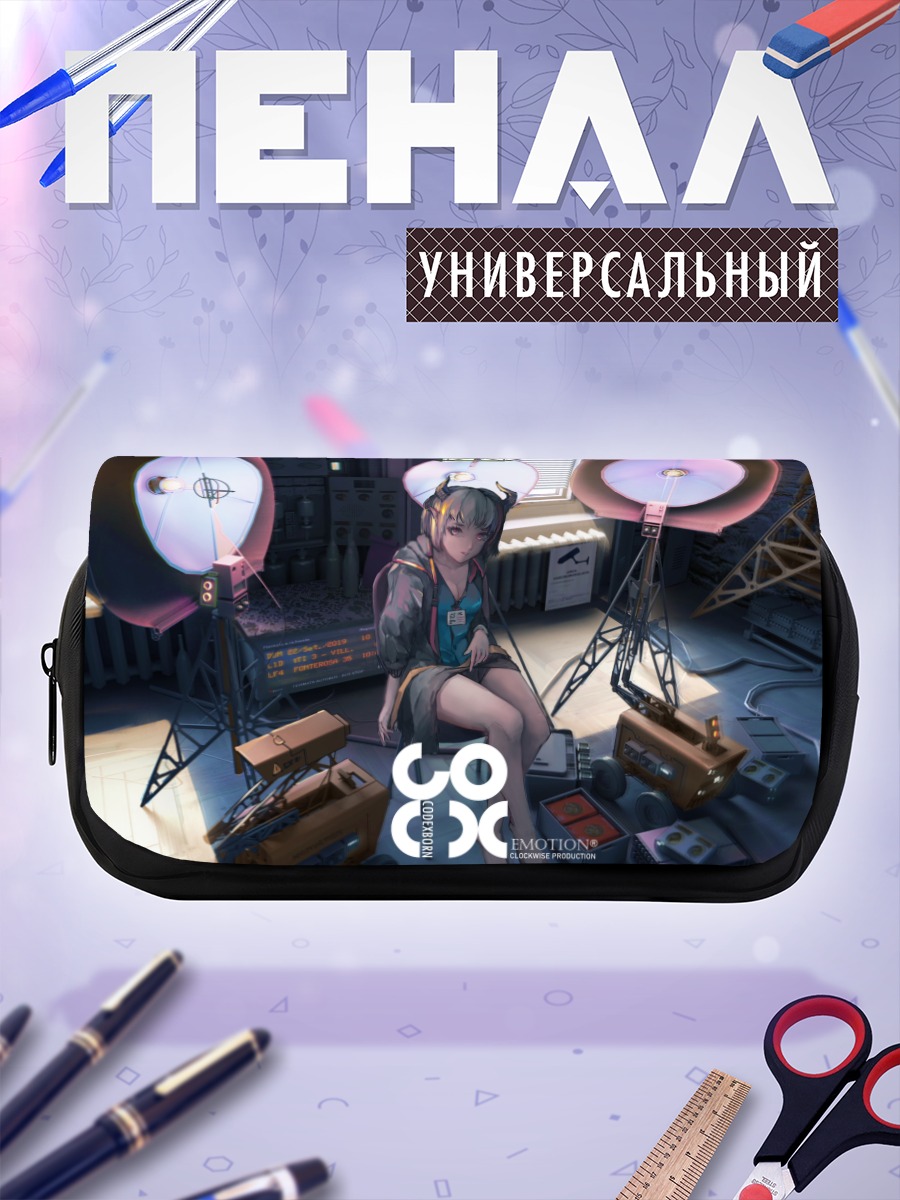 Пенал-косметичка Девушка с рогами