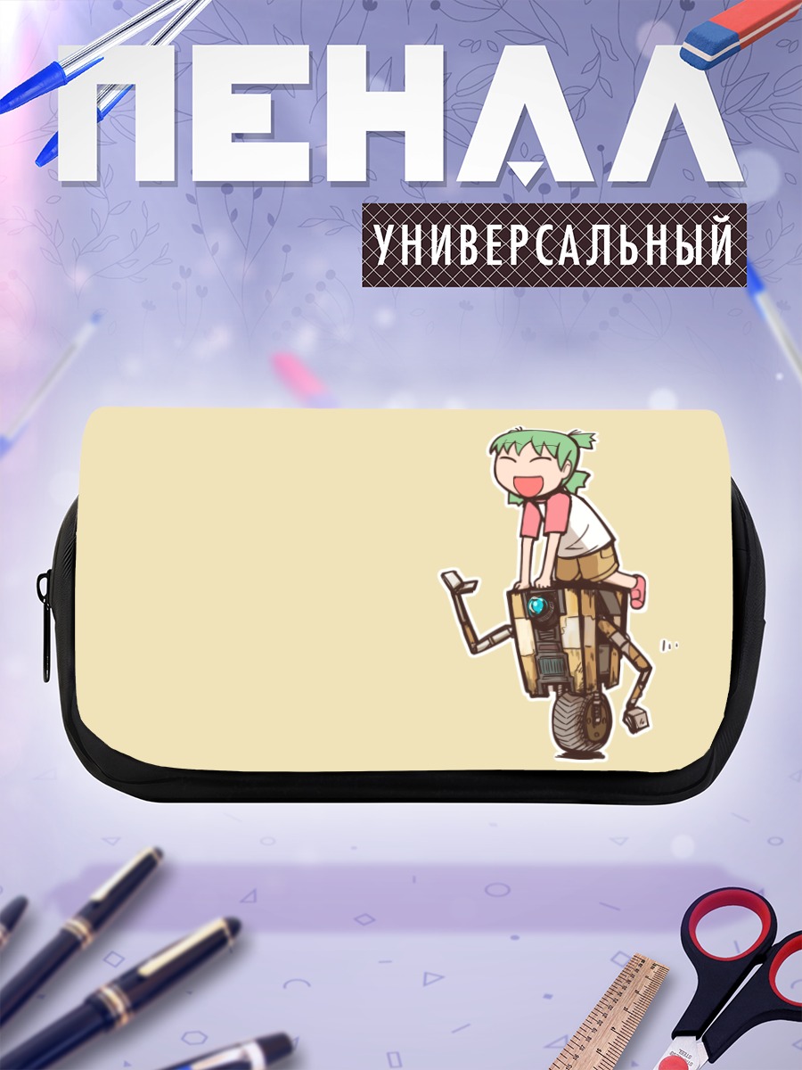 Пенал-косметичка Клэптрэп и Йоцуба