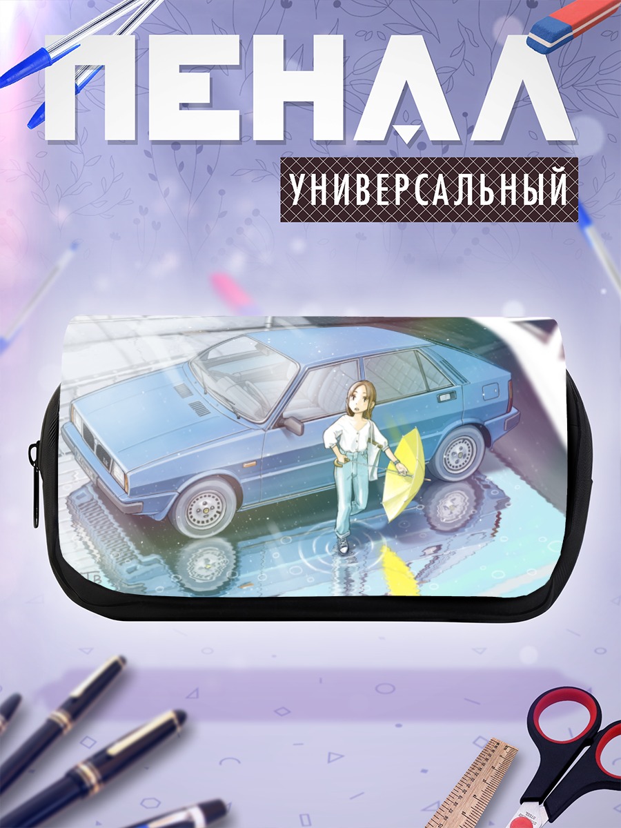 Пенал-косметичка Дождь и радуга