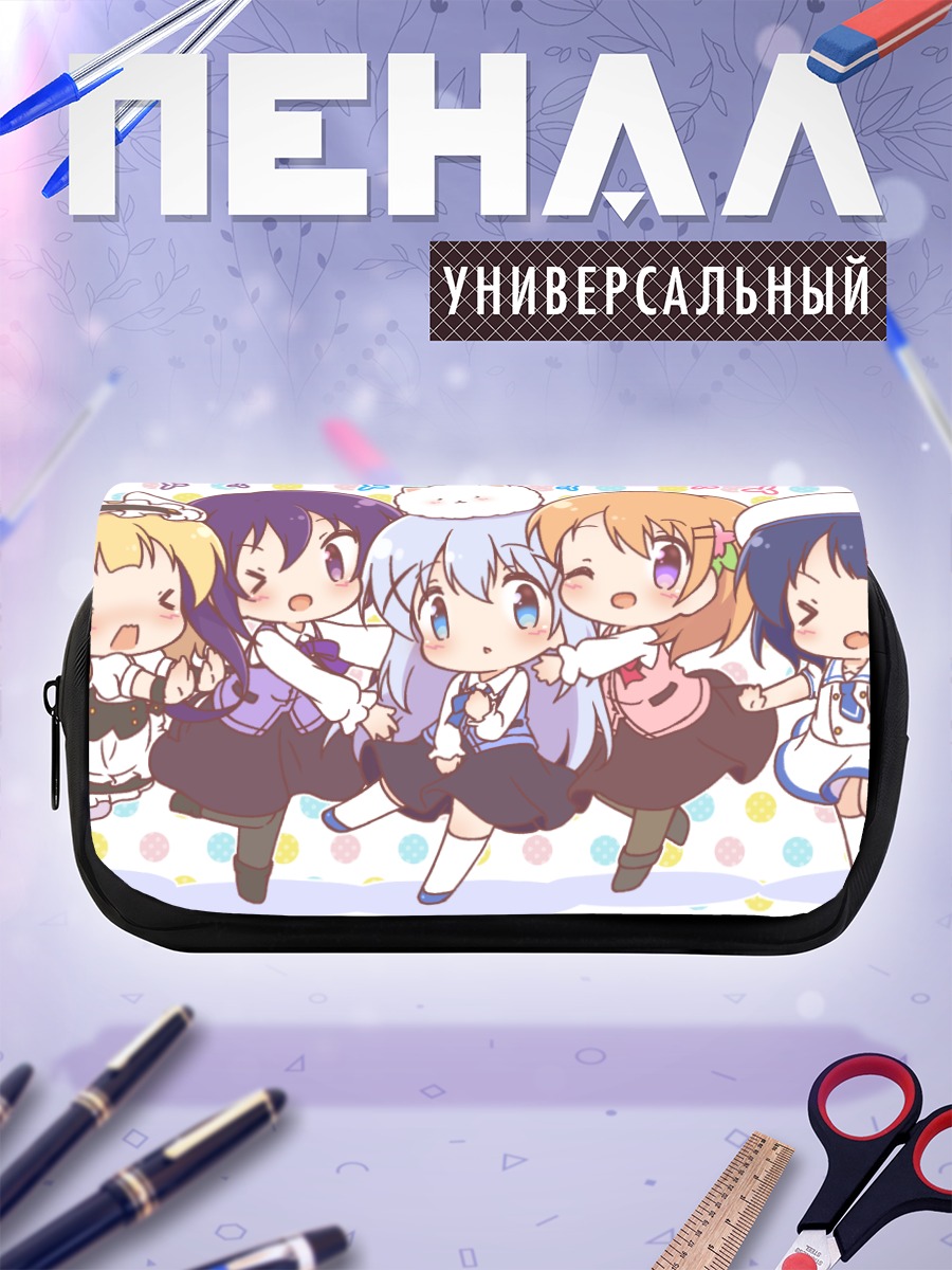 Пенал-косметичка Девочки из Gochiusa