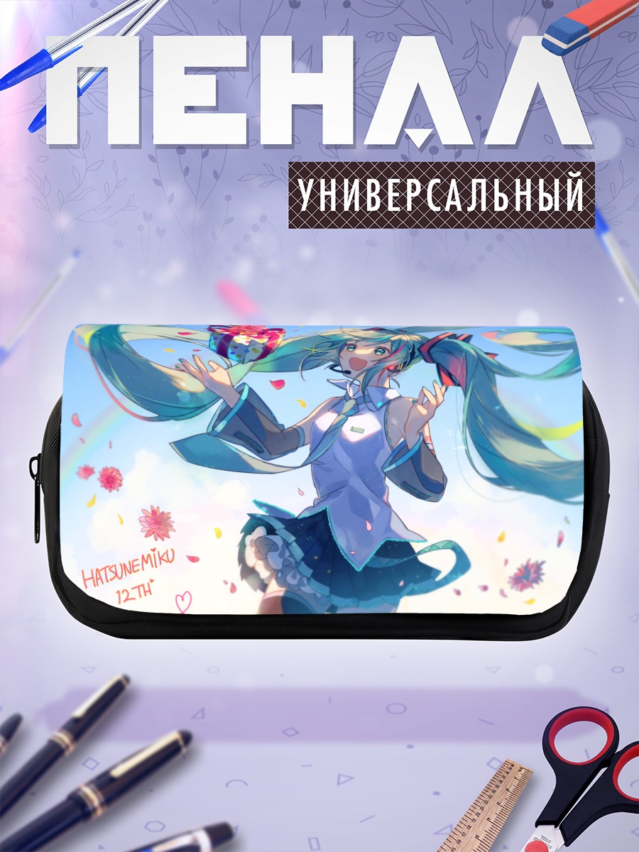 Пенал-косметичка Мику Хацунэ в цветах