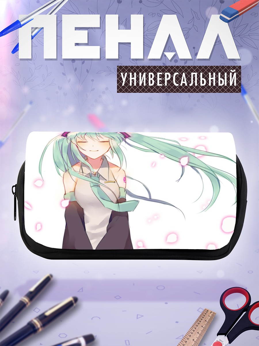 Пенал-косметичка Мику Хацунэ улыбается