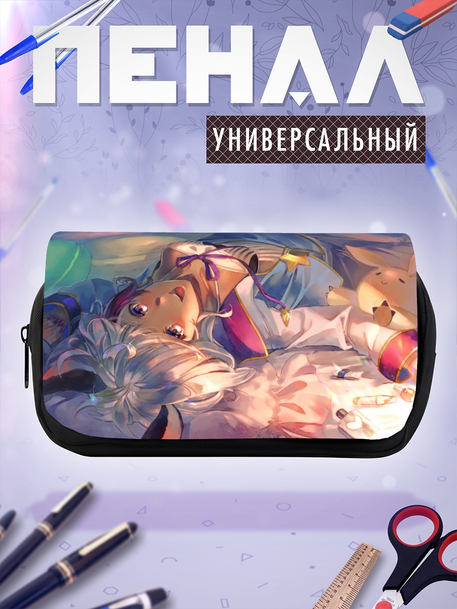 Пенал-косметичка Хлоя в отдыхе