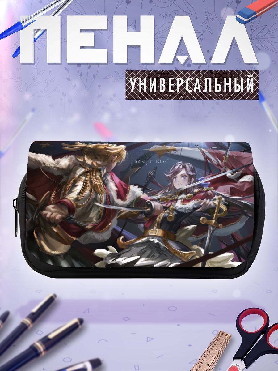 Пенал-косметичка Нана Дайба и Майя Тендо