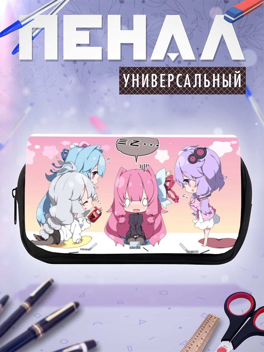Пенал-косметичка Кизуна Акари и подруги
