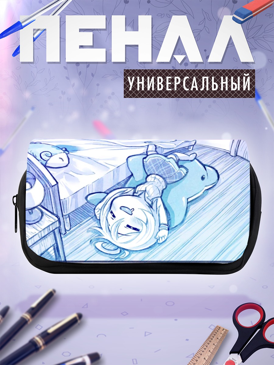 Пенал-косметичка Сиро на полу