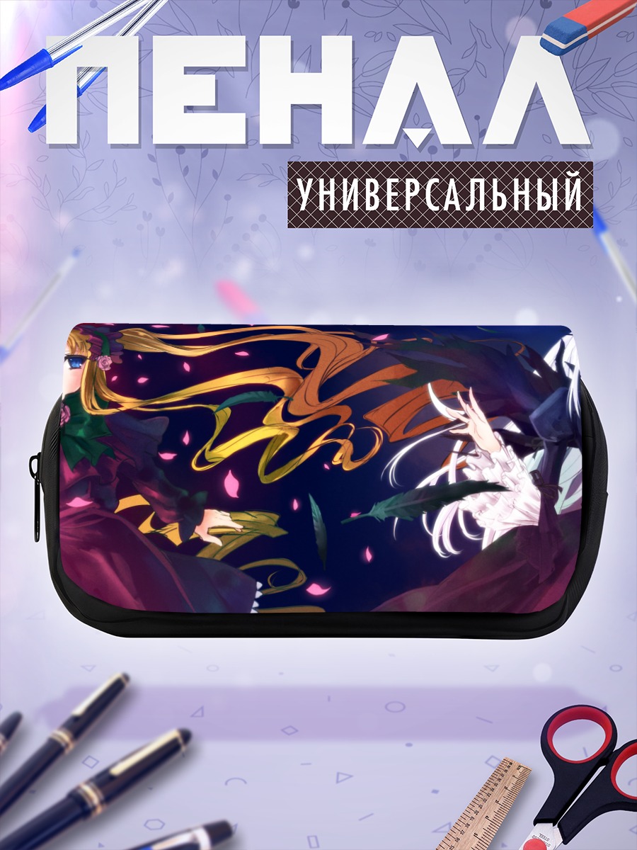 Пенал-косметичка Шинку и Суигинтё