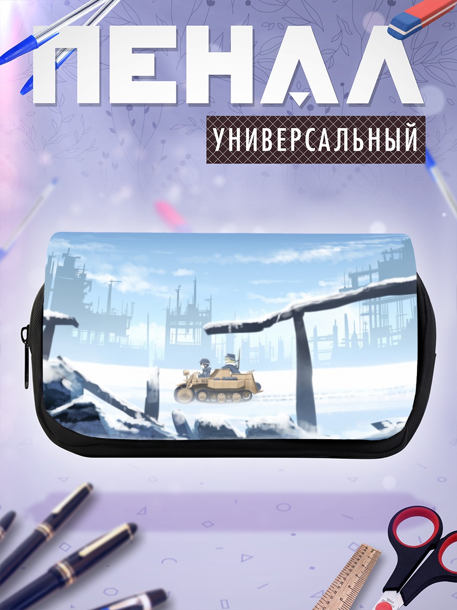 Пенал-косметичка Чито и Юури в пути