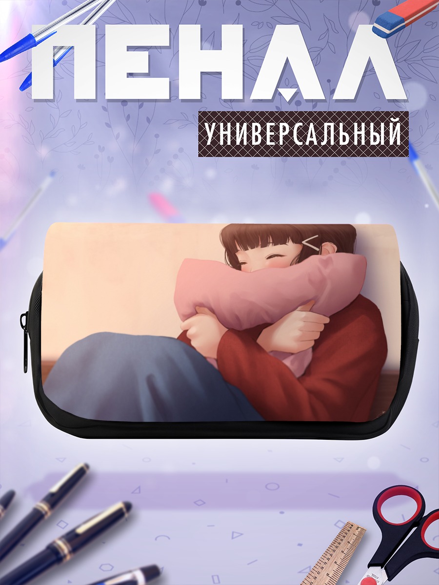 Пенал-косметичка Диа Куросава с подушкой