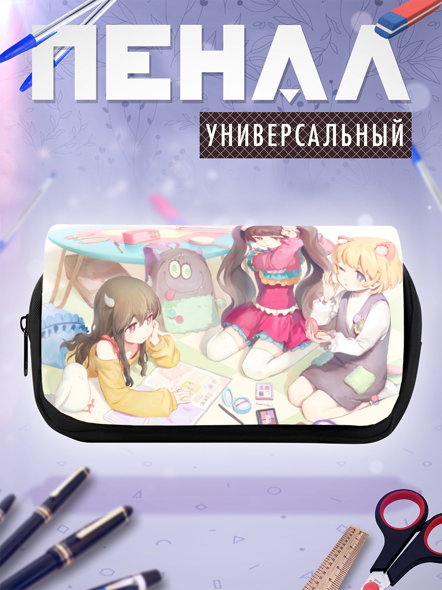 Пенал-косметичка Мари Ширако и подруги
