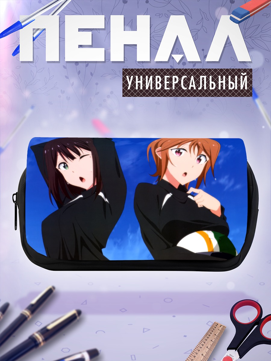 Пенал-косметичка Мегуми и Юри
