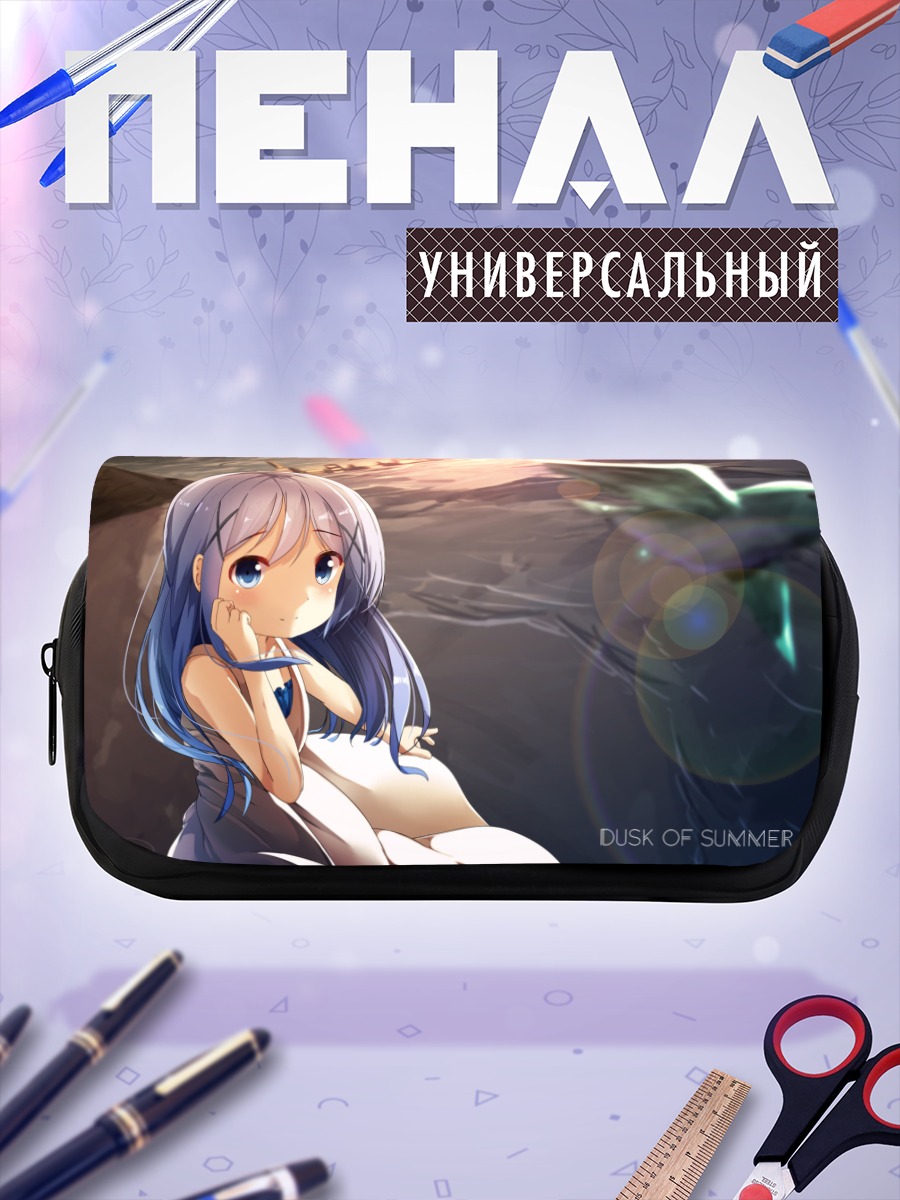 Пенал-косметичка Чино Кафуу в сумерках