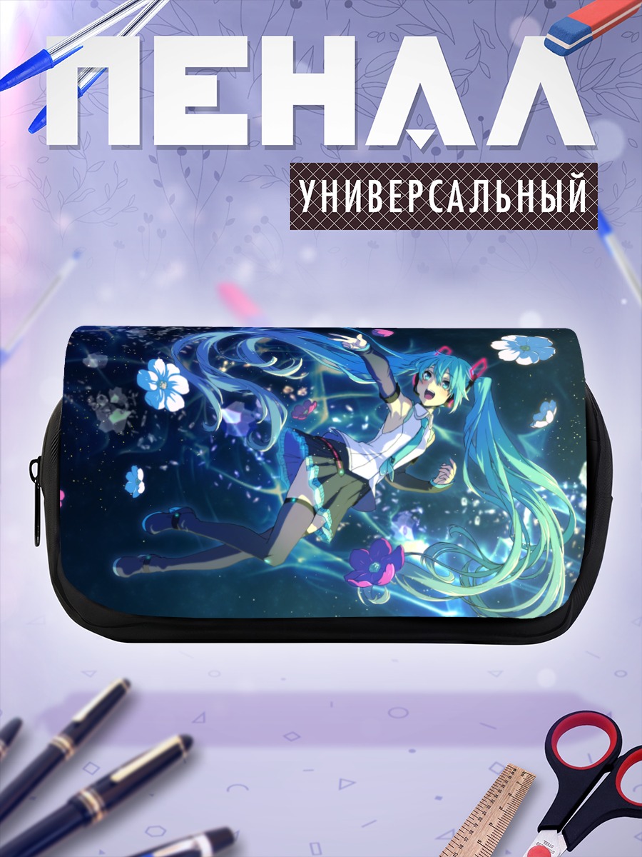 Пенал-косметичка Мику Хацунэ в цветах