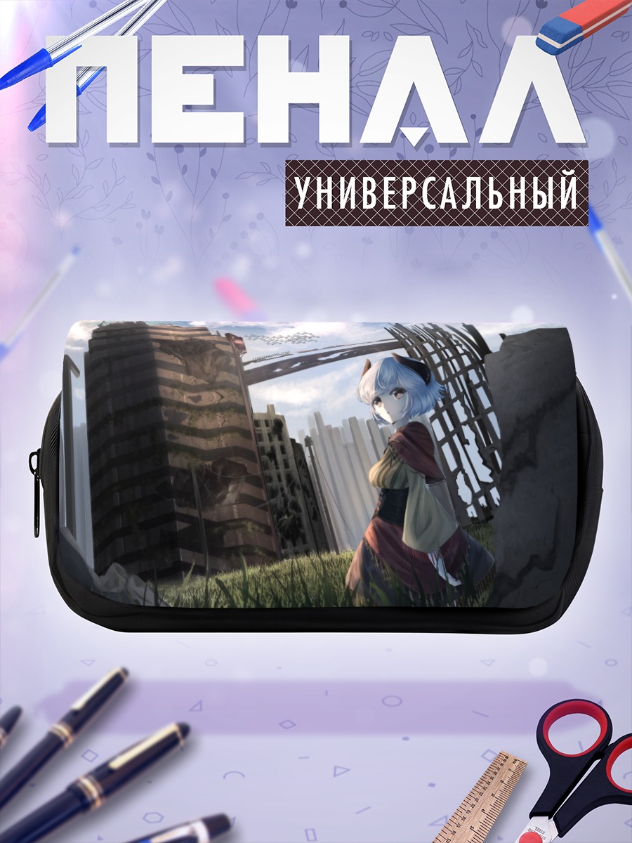 Пенал-косметичка Девушка у руин