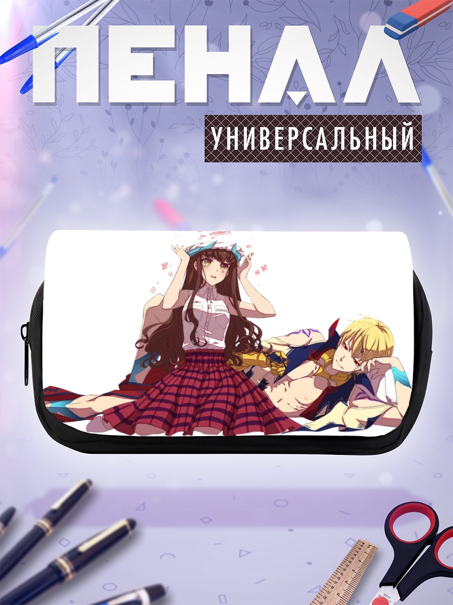 Пенал-косметичка Гильгамеш и Тагме