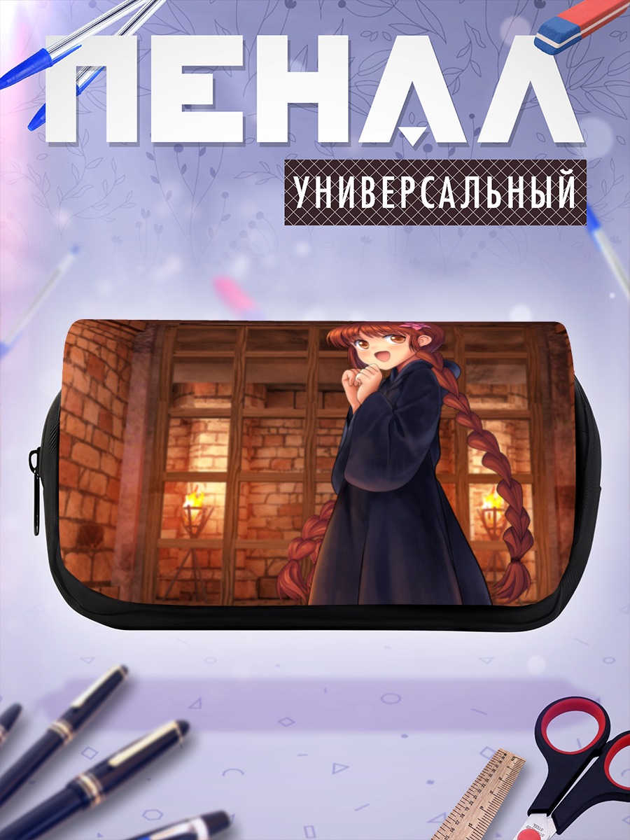 Пенал-косметичка Кукури в подземелье