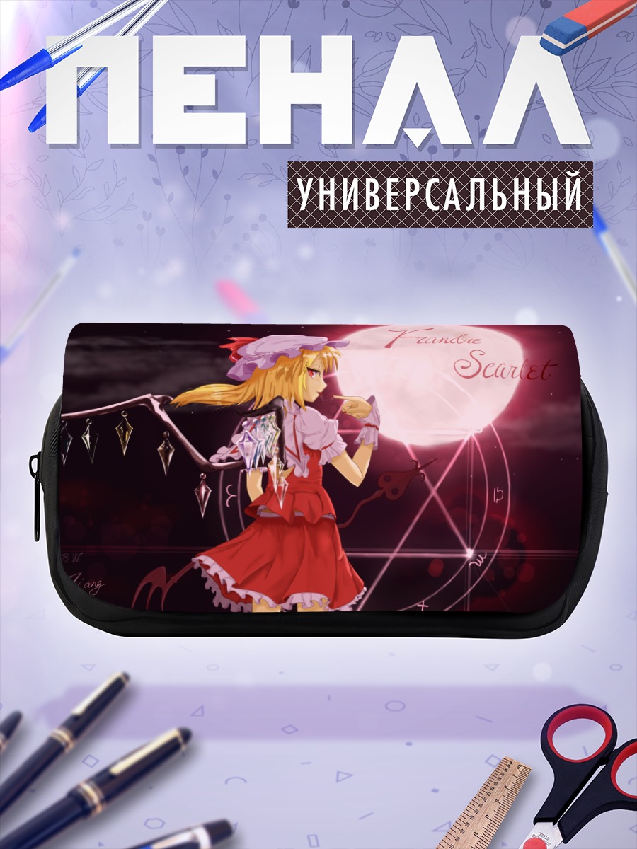Пенал-косметичка Фландр Скарлет и луна