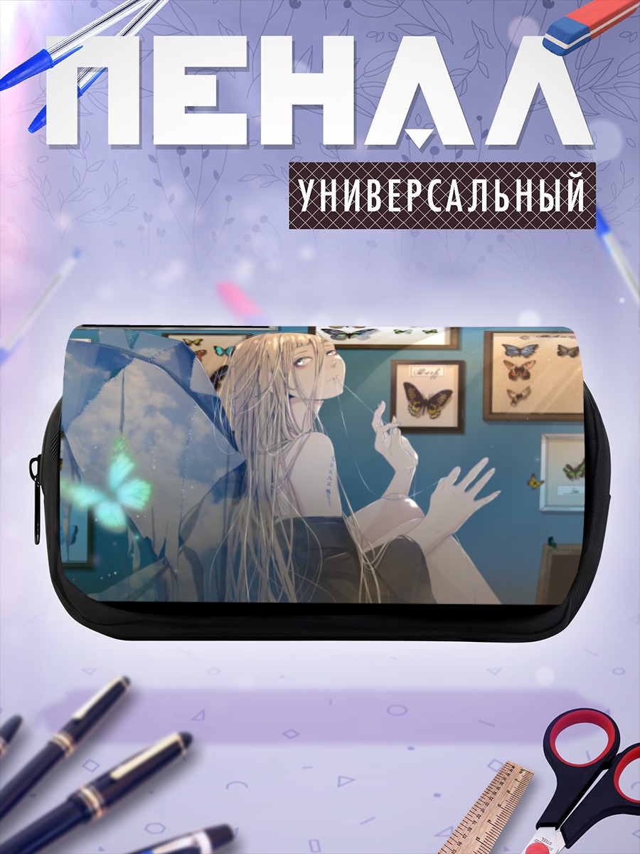 Пенал-косметичка Блондинка с бабочками
