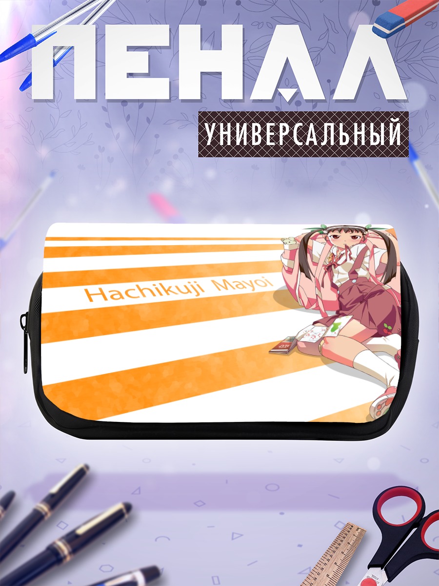 Пенал-косметичка Маёи Хачикуджи на дороге