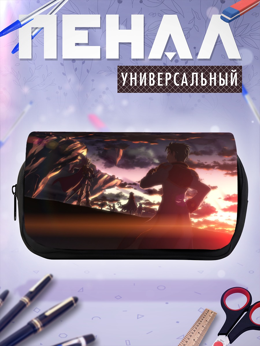 Пенал-косметичка Герои Рагнарёк на закате