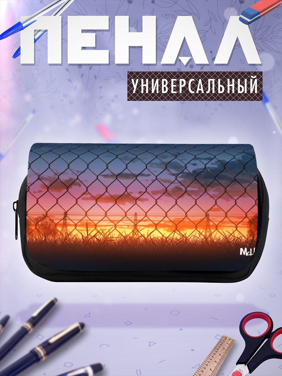 Пенал-косметичка Закат за забором