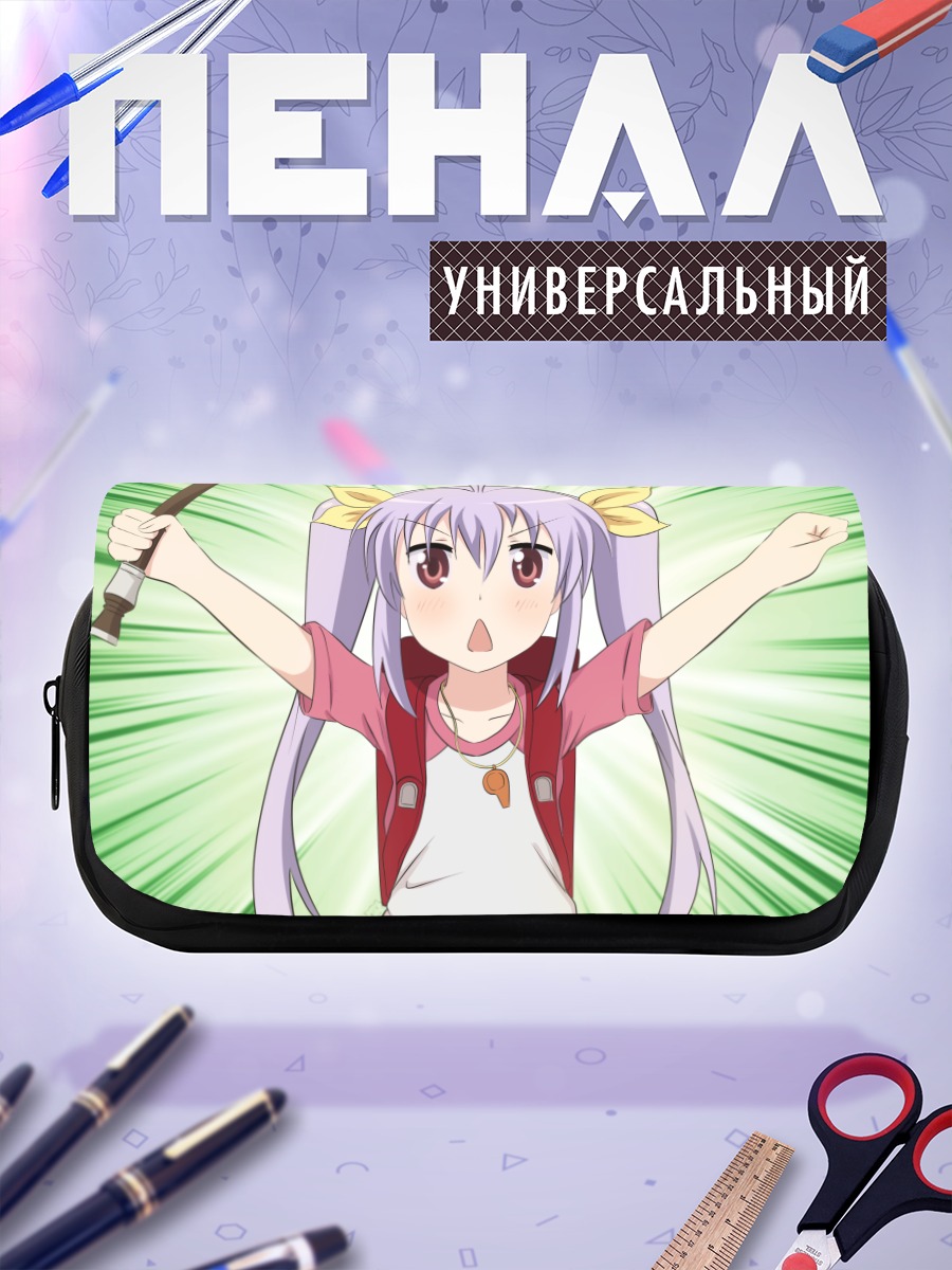 Пенал-косметичка Ренге Мияучи с палкой